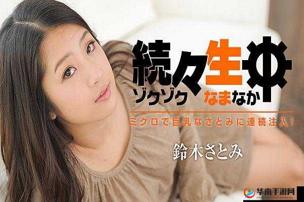 爻人久久精品视频：探寻未知的私密世界