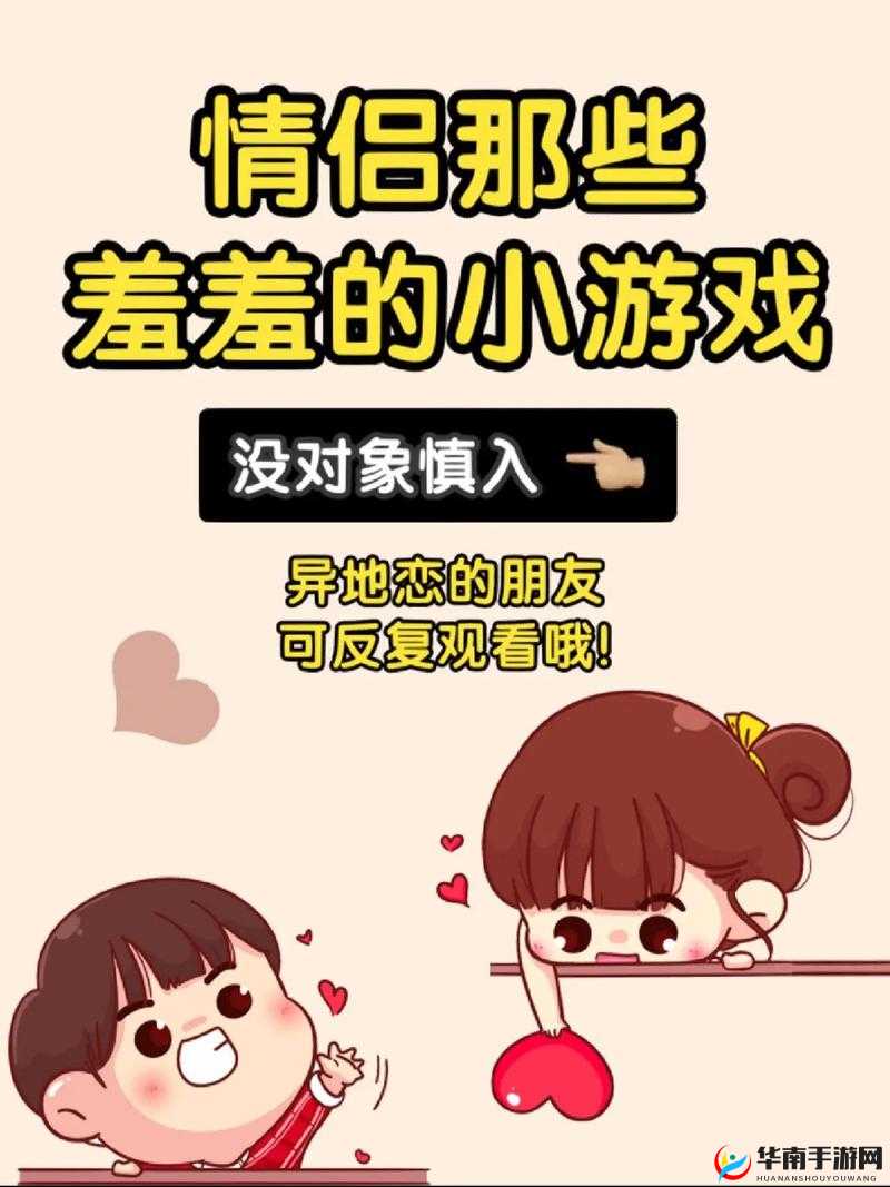 羞羞动漫在线入口免费阅读，带你领略二次元世界的精彩