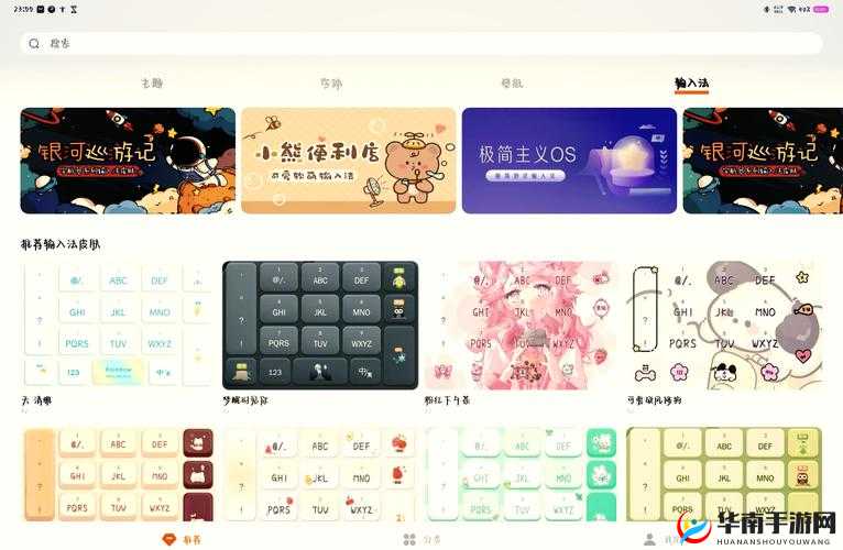 app3.0.3 免费 vivo 版大全装扮免费：超多精彩内容等你来发现