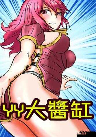 歪歪漫画 sss 在线观看：畅享精彩漫画无需等待