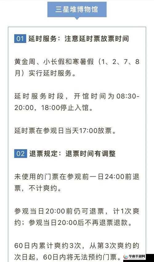 刺激战场未成年晚上几点不能玩禁玩未成年：保护青少年健康成长刻不容缓
