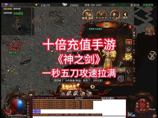 神之剑手游，深度解析武器佩戴注意事项与资源管理艺术