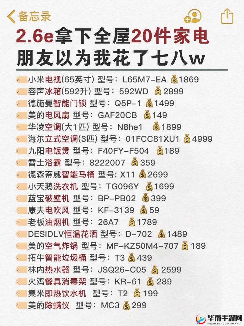 成品源码 78w78 具有独特性创新性专业性及实用性等特点