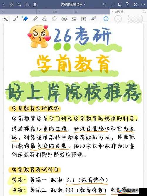 宝贝儿流了那么多还说不：从生理到心理的探究