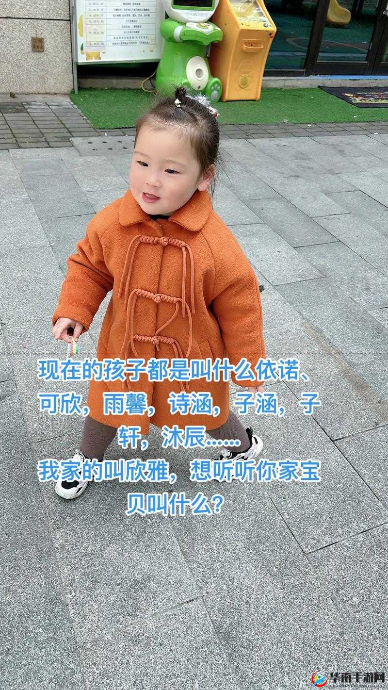宝贝，你叫出来，叫我的名字，好吗？