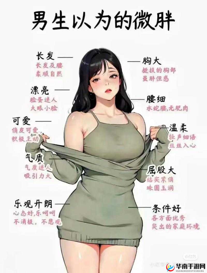 如何达到嫩白 BBwBBwBBWBBw 效果的秘密：全方位解析嫩白肌肤的关键要素