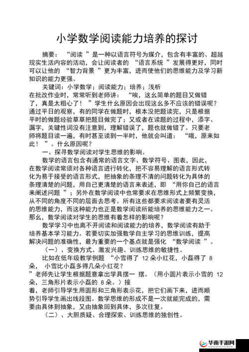站着从后面相关内容屡见不鲜之探讨