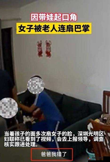 只要一顶嘴就会被主人扇巴掌：家庭暴力何时休？