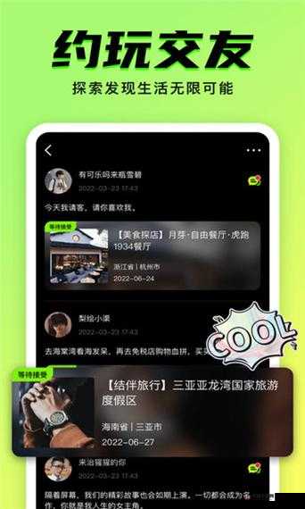 九幺：免费的行情软件app 网站，提供实时行情分析
