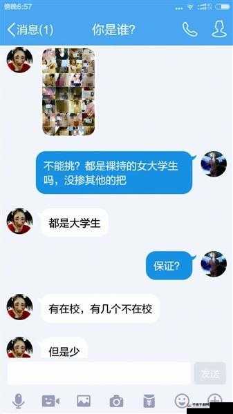 日韩高清无码黄色相关内容不宜宣扬和传播