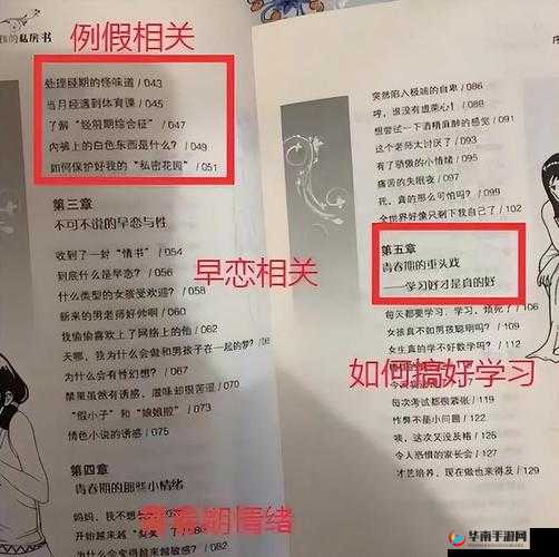 10 至 13 岁女处被破的视频免费网站相关内容切勿传播