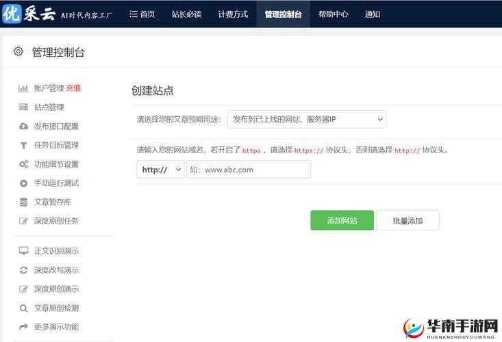 xkdsp.apk 3.0 隐藏入口特色：畅享独特精彩体验