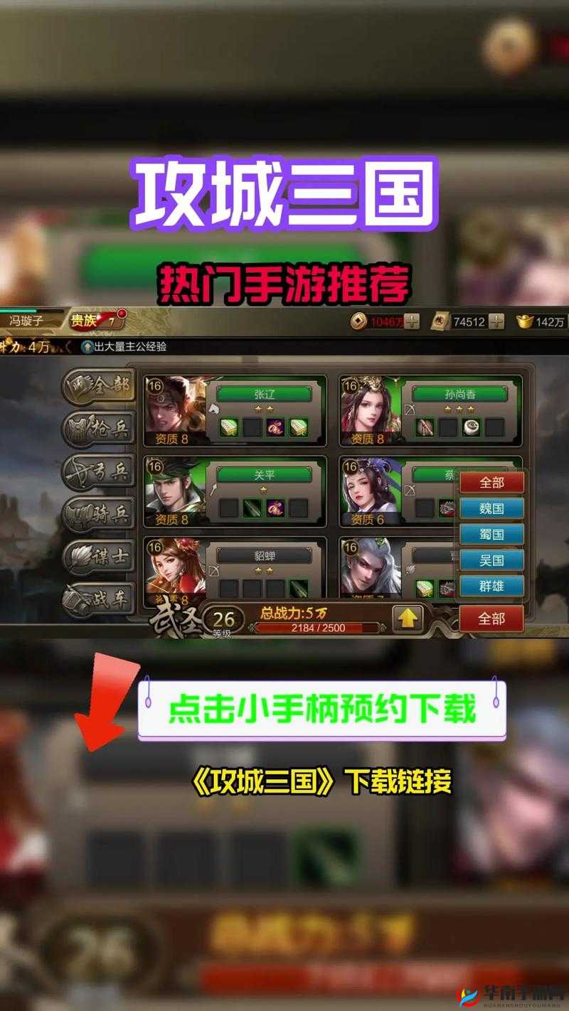 攻城三国全面解析，多种训练材料高效获取途径大揭秘