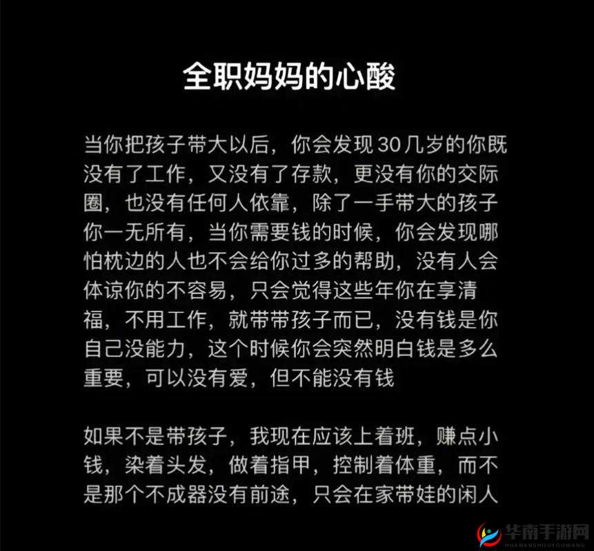 儿子，妈今后就靠你了
