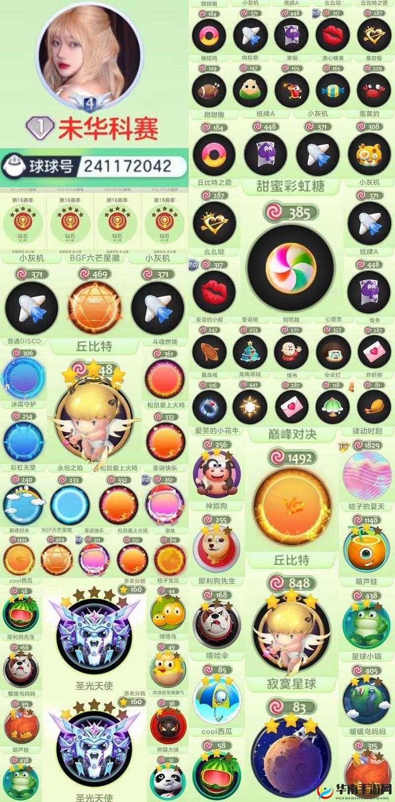 球球大作战深度攻略，独家揭秘高效无限刷龙蛋的实用秘籍