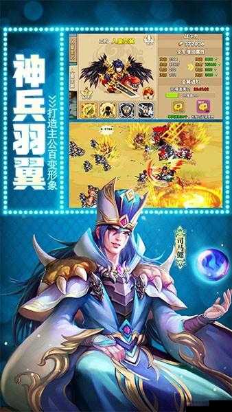 驯龙三国手游运镖系统，深度玩法解析与策略指南