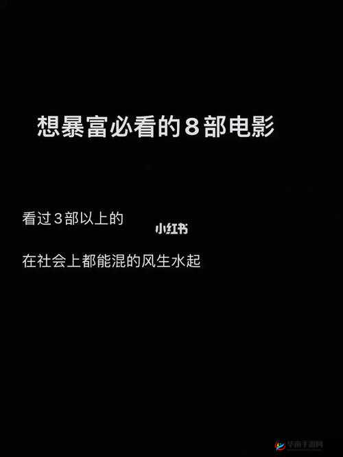 交 1000 部在线观看：精彩内容不间断随时畅享
