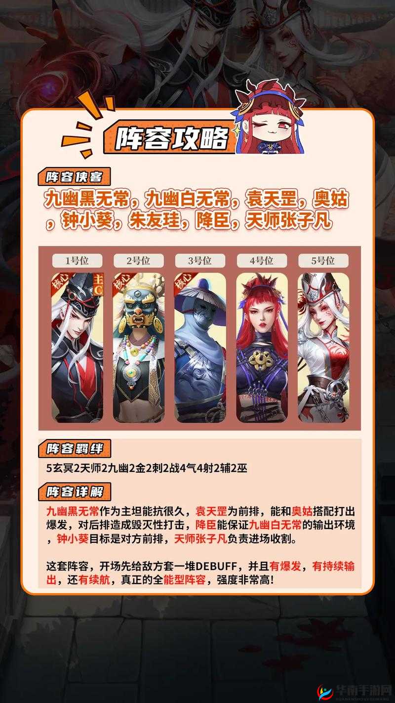 不良人23月15日新服新区盛大启航，精彩活动全面开启等你来战