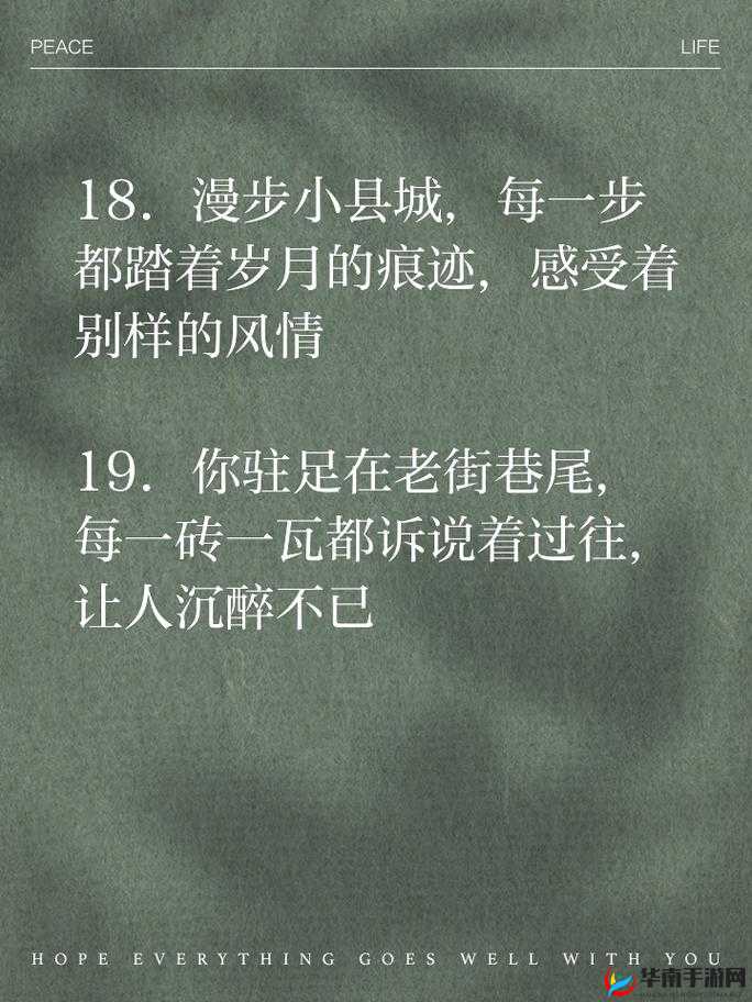 好爽 好紧 再深一点头条文章的别样风情