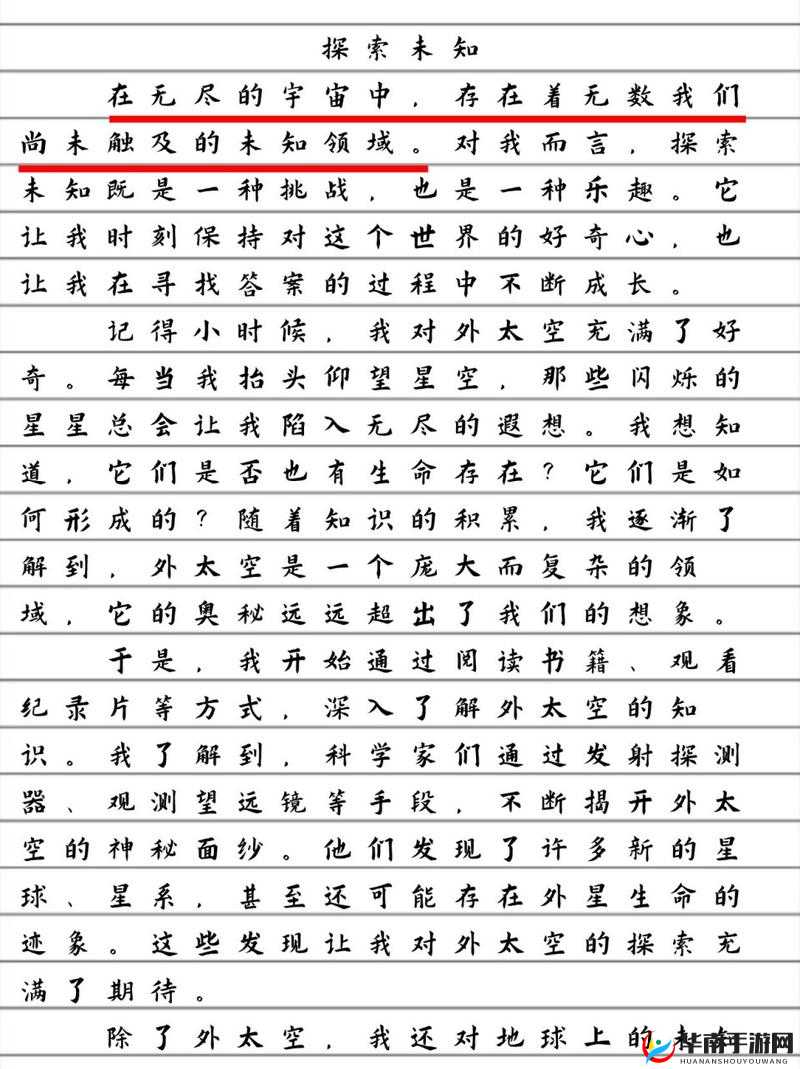 91 精产国品一二三产区粉粉：探索未知的神秘世界