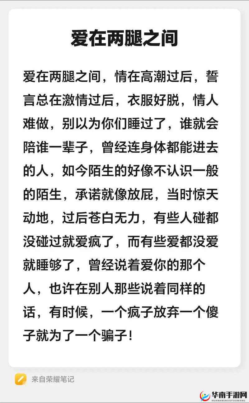 高辣 H 文乱乳 H 文浪荡小说苏菲亚的禁忌之爱与激情演绎