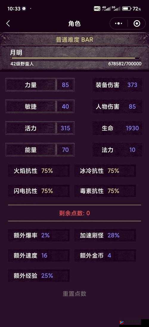 暗黑爆料官方入口：探寻神秘世界的精彩爆料