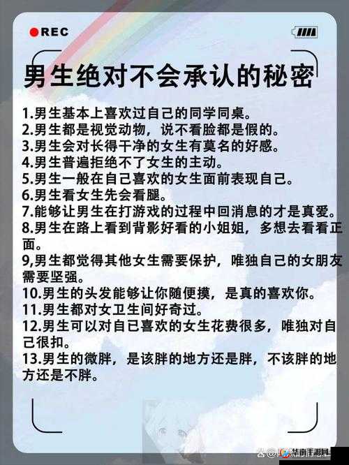 人：上面、下边、久久久——揭秘情感背后的秘密