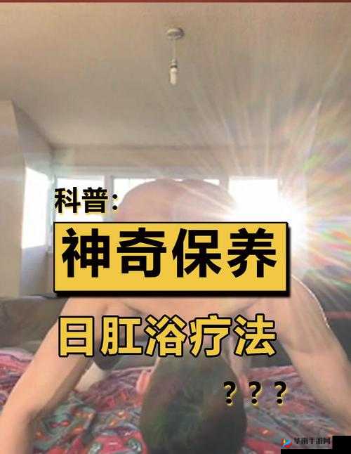 老中医嘴吸阴毒小雨：神奇疗法引关注