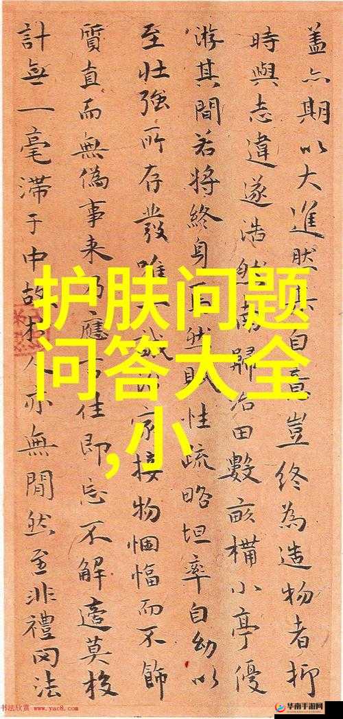 cekc 少 16 女 bnnec 相关内容详细解析与探讨