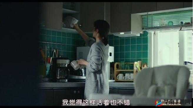 办公室厨房中的激情呻吟与旖旎故事