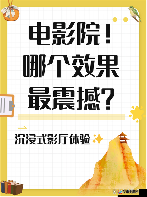 9277 免费影院：带来精彩绝伦的影视盛宴