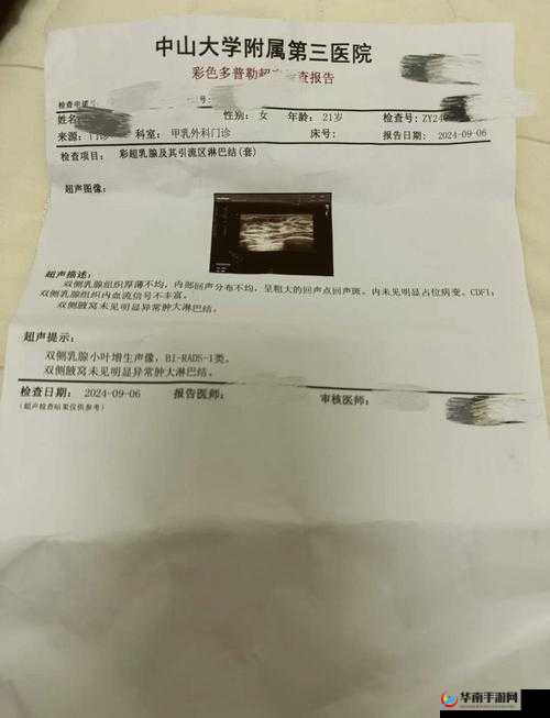 佳柔和医院长全目录：医疗管理的百科全书