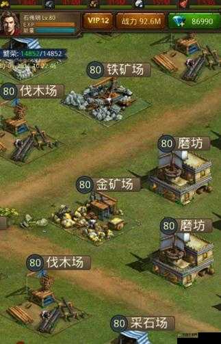 帝王世纪手游全面解析，建筑特性与深度玩法策略指南