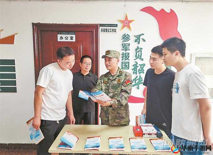 中华人民共和国国防部征兵办公室