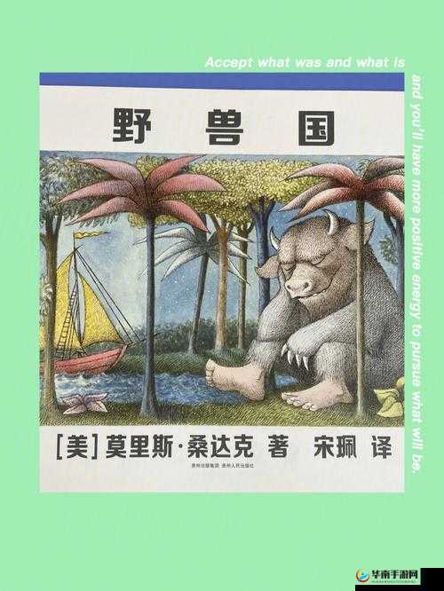 人与野鲁交 XXXⅩ 网站相关内容引发的深刻思考
