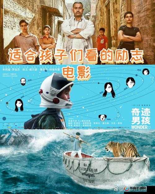 神秘电影在线观看免费观看：满足你的电影梦想