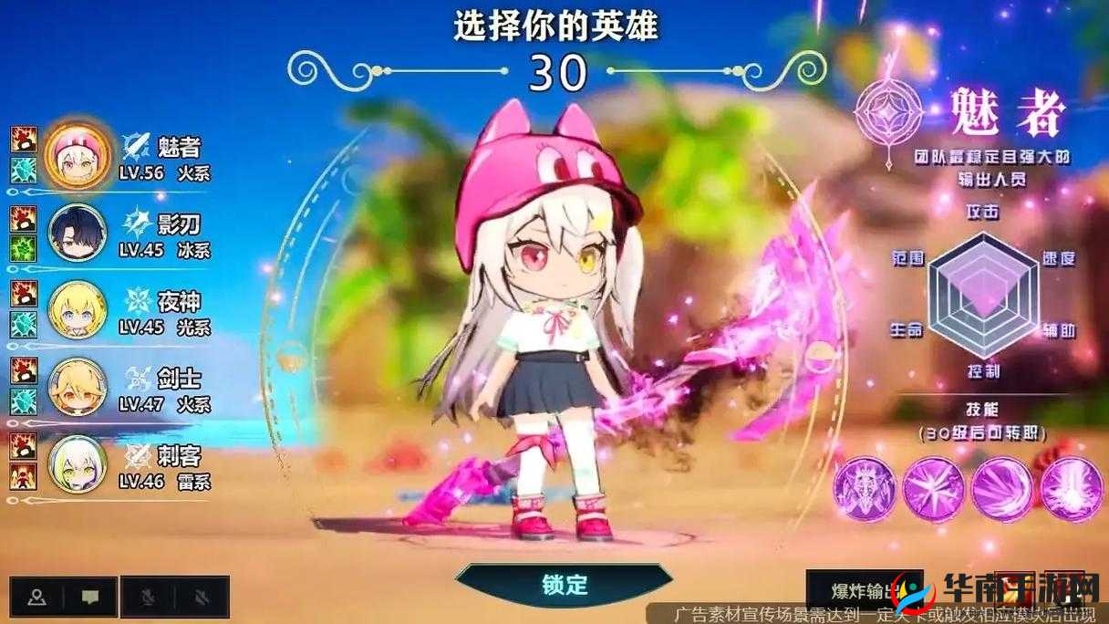 可以插二次元角色的游戏：开启奇幻冒险之旅 探索无限可能