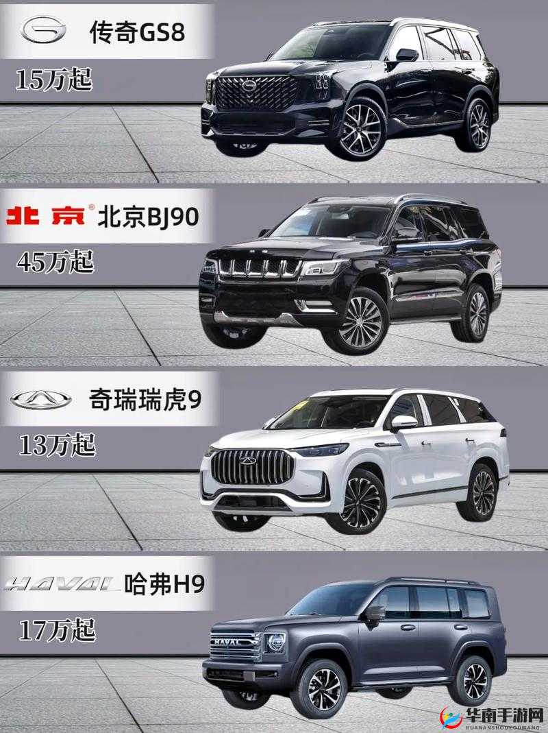 尺码最大的国产 SUV：探寻其独特魅力与优势所在