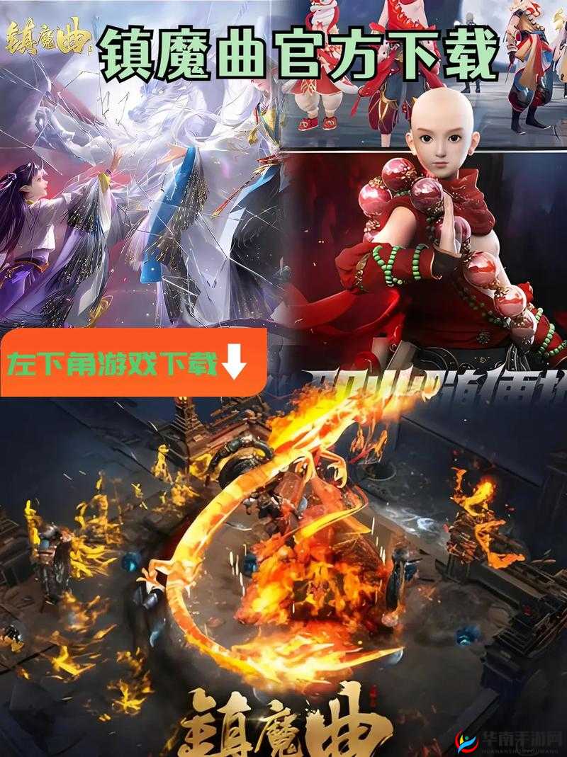 镇魔曲手游全面攻略，深度解析影刹天罡星的战斗技巧与策略