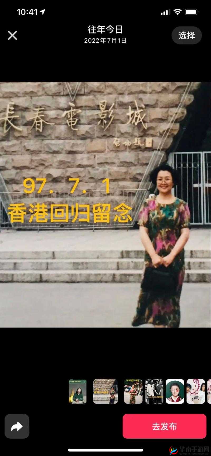 97 国产经典视频：重温那个时代的情感与记忆