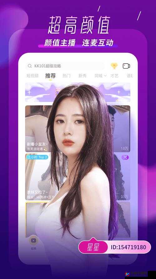 成全大全免费观看完整版高清：畅享极致视觉盛宴