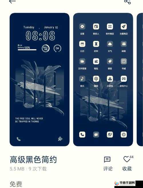3.0.3 免费 OPPO 版破解大全免费下载及相关资源汇总