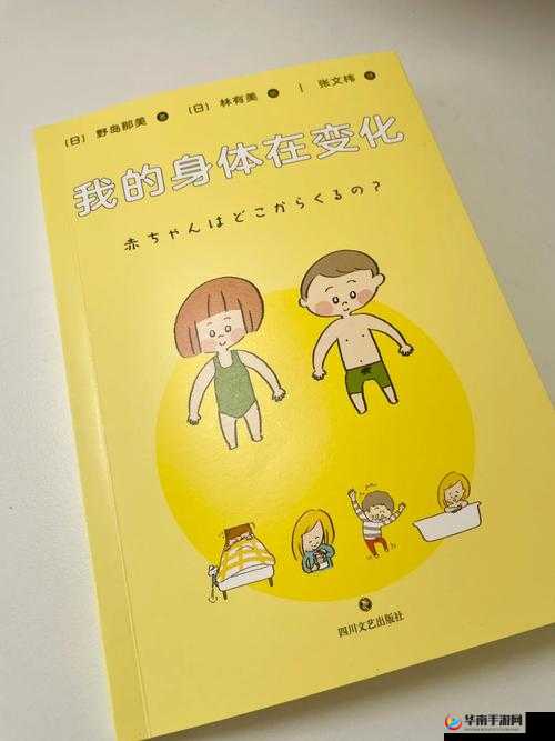 亲子乱 AⅤ 一区二区三区：揭示不为人知的隐秘世界
