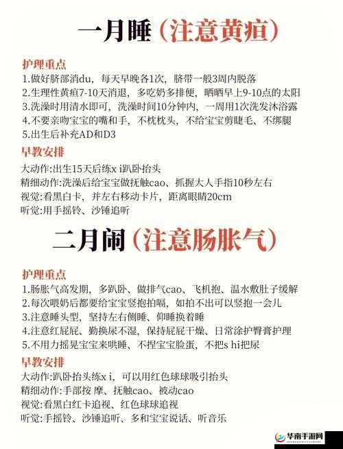 宝宝 s 在里面好不好？探究宝宝成长环境的重要性