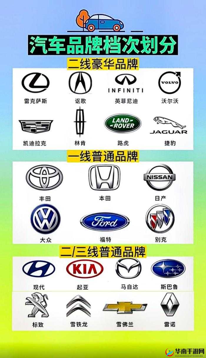久久精美日产 Aa 二线三线：独特魅力与品质呈现