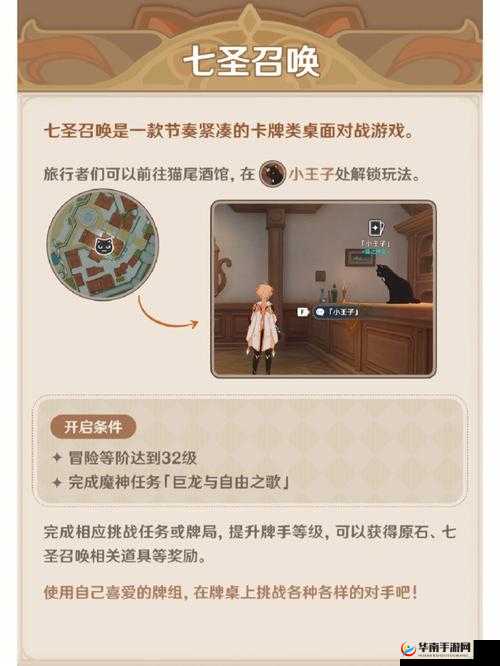 傲剑奇缘游戏深度解析，副本系统玩法规则全面讲解与指导