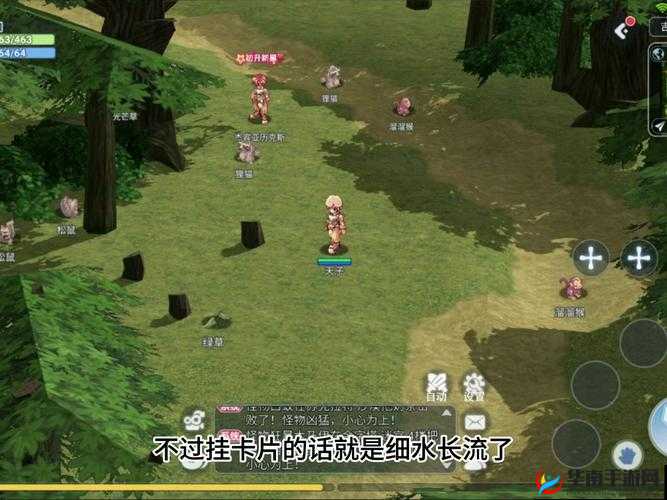 仙境传说RO手游恶作剧的树枝任务漏洞处理结果及后续措施