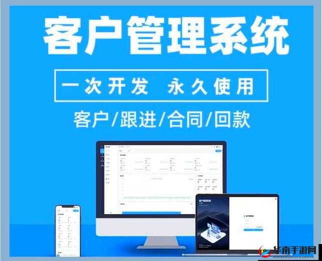 日本免费 SaaS CRM：提升企业效率的利器