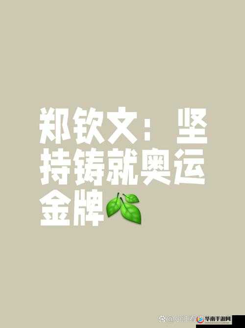 他缓慢而有力的往里挺送：一场独特的力量较量