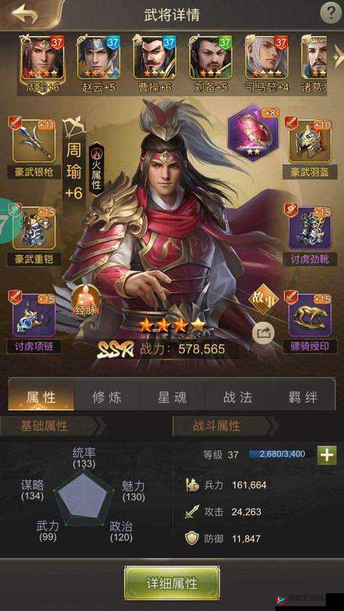 攻城OL手游新手必看，全面解析武将上手玩法与策略指南
